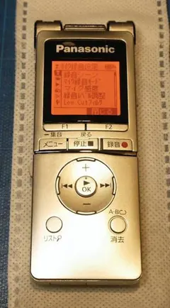 2026年最新】Panasonic ICレコーダー RR-XS470-Sの人気アイテム - メルカリ