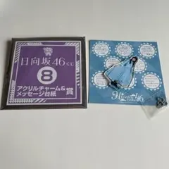 2026年最新】高本彩花 アクリルの人気アイテム - メルカリ