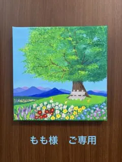 もも様ご専用　アクリル画　原画　一休み〜新緑のもとで〜　20㎝角キャンバス