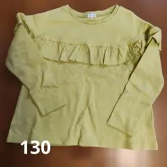 Seraph フリル付き長袖カットソー 130