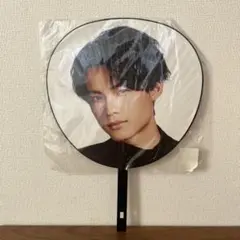 松村北斗　うちわ