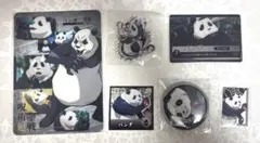 呪術廻戦 パンダ