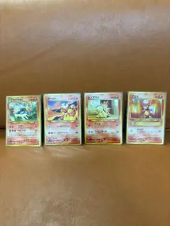 ポケモンカード 旧裏面 4枚セットのサムネイル