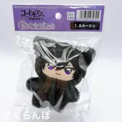 【新品】コードギアス 反逆のルルーシュ たぴにゃんこ ルルーシュ ぬいぐるみ