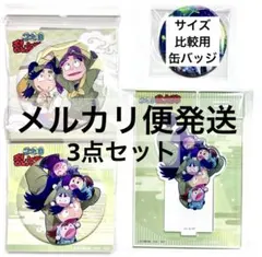 忍たま乱太郎 パペットと一緒 アクリルスタンド 浦風藤内 三反田数馬 作法委員会