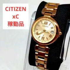 最終価格　CITIZEN xC シチズン クロスシー ソーラー電波時計