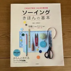 Item thumbnail for item 8b49f7a2-593c-4729-8df4-6feb09e20cc2