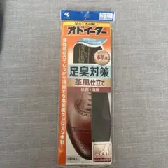 小林製薬 オドイーター 革風仕立て インソールのサムネイル