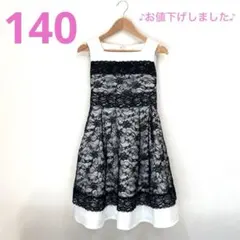 キャサリンコテージ　ドレス140cm