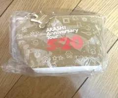 嵐　ARASHI Anniversary Tour 5×20 ミニポーチ