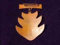 三菱重工 永年勤続社章【非売品】 - メルカリ