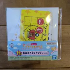一番くじ　プチプチおみせっち　たまごっち　h賞