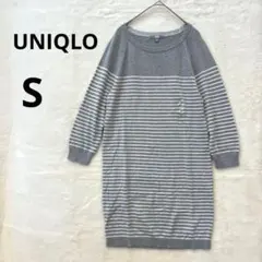 新品 UNIQLO S コットン カシミヤ ボーダー チュニックワンピース