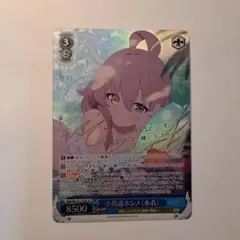 SP 小鳥遊ホシノ(水着)(サイン入り) PSA10 小鳥遊ホシノ（水着）(SP)※箔押しサイン - カードキングダム徳島