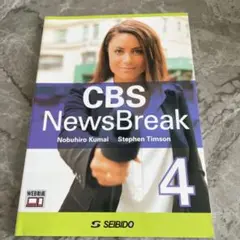 CBS ニュースブレイク 4