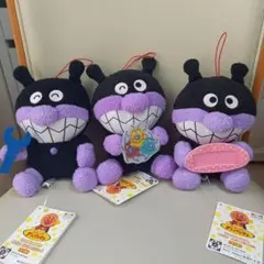 新品アンパンマン　ころふわ　バイキンマンぬいぐるみ３点セット