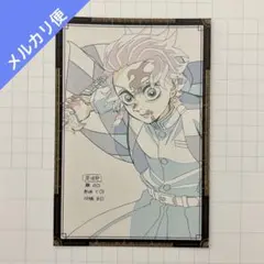 鬼滅の刃 ダイニング お楽しみくじ おすそ分けポストカード 竈門炭治郎 ⑨