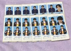 Hey! Say! JUMP 開運証明写真 有岡 知念