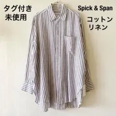 タグ付き未使用】コットンリネンルーズシャツ ストライプSpick & Span
