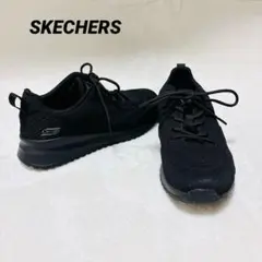 美品☆SKECHERS 黒 スニーカー 24cm メモリーフォーム