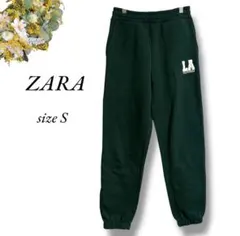 ZARA スウェットパンツ ダークグリーン サイズS 裏起毛 ゴム4593