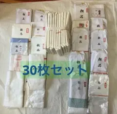 2026年最新】粗品タオル まとめ売りの人気アイテム - メルカリ