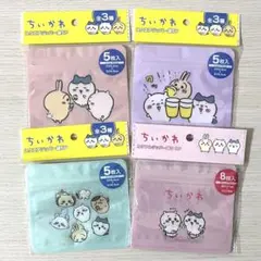 ちいかわ スクエアジッパー袋 カラフルジッパー袋S ジッパーバッグ まとめ売り