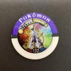 2026年最新】ポケモンバトリオ アルセウスの人気アイテム - メルカリ