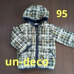 un-deco 中綿アウター ジャケット フード付き 95 チェック柄 緑 青