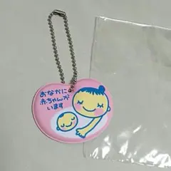 ハート型のマタニティマーク☆