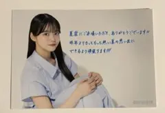 秋田莉杏　直筆　サイン　生写真　パジャマ 秋田莉杏 直筆 サイン 生写真 パジャマ