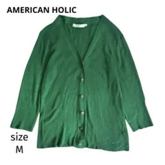 【AMERICAN HOLIC】リブVネックカーディガン　羽織り 七分袖　M