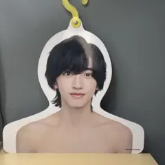 なにわ男子道枝駿介　フォトハンガー　エロハン