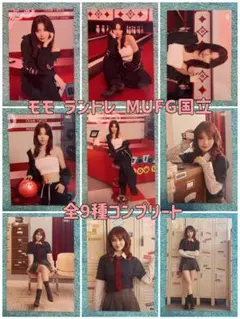 TWICE モモ ラントレ コンプ THIS IS FOR MUFG国立競技場