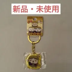 ちいかわ ご当地キーホルダー ハチワレ 茨城 黄門様