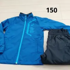 アシックス☆訳あり品☆防寒ウインドブレーカー上下150