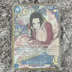 2025年最新】ボア・ハンコック ST17-004の人気アイテム - メルカリ