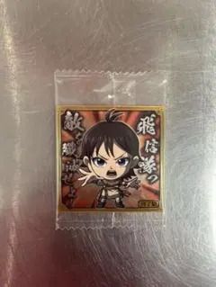 Item thumbnail for item d7bcd432-2665-4eff-ba13-3069941953bf