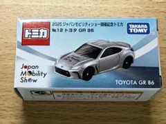 2026年最新】トミカ モビリティーショーの人気アイテム - メルカリ