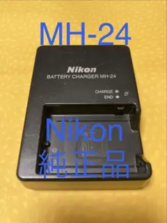 2026年最新】COOLPIX P7700の人気アイテム - メルカリ