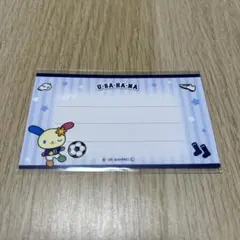サンリオキャラクターズ JFA ネームカード ウサハナ