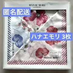 【箱入り新品】ハナエモリ ハンカチ3枚セット 花柄 ブルー ピンク ブラック