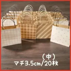⑪ミニ紙袋(ハート) 20枚 - メルカリ