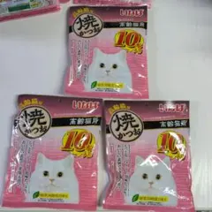 かっちゃん様 リクエスト 2点 まとめ商品