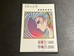 遊戯王 逆転の女神 カラー　マンガスタイル