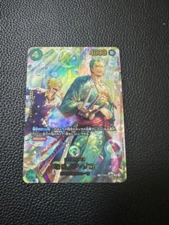 ワンピースカードエッグヘッドクライシス　ロロノア・ゾロ PRB02-006　SP