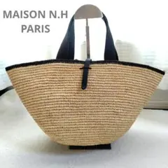 美品 MAISON N.H PARIS かごバッグ ラフィア　ハンドバッグ