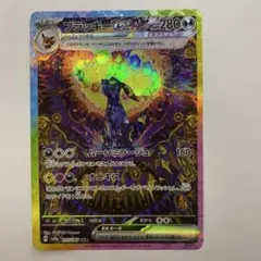 2026年最新】ブラッキー テラスタル sarの人気アイテム - メルカリ