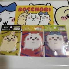 ぼっちゃり大きめもっちりシール＋ポストカード ちいかわ うさぎ ハチワレ