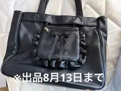 WEGO 痛バッグ ショルダー 黒 Lのサムネイル